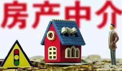 房產(chǎn)經(jīng)紀(jì)機(jī)構(gòu)與住房租賃企業(yè) 濟(jì)南市住建局提醒及時(shí)辦理房屋銷(xiāo)售代理服務(wù)備案