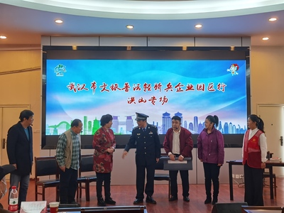 普法輕騎兵搭乘公共法律服務(wù)專線進園區(qū)，文藝助陣讓房屋銷售代理更合規(guī)——法治精神深入人心的創(chuàng)新實踐