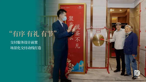 趙廣峰談高端物業(yè) 下個(gè)十年的物業(yè)‘打樣’之道